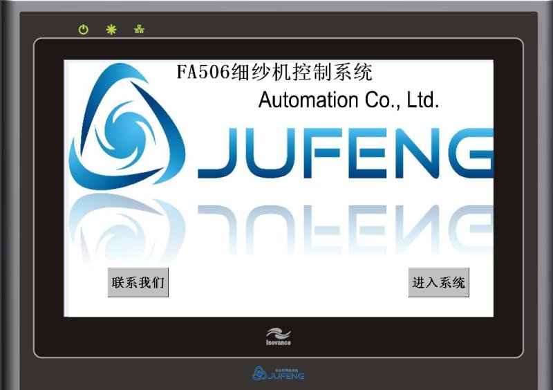  <b> 紡織替代系統(tǒng)</b>